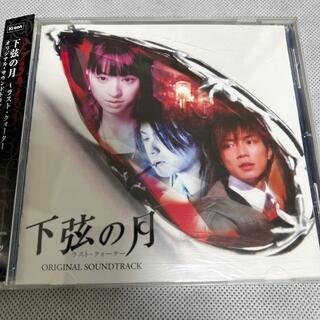 【中古】下弦の月~ラスト・クォーター-日本盤サントラ CD 帯付き(映画音楽)
