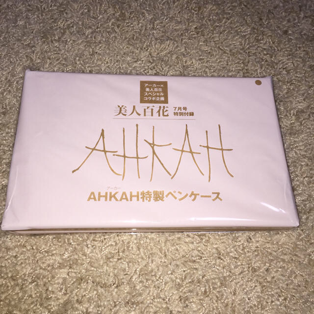 AHKAH(アーカー)の新品未開封 美人百花7月号付録AHKAHペンケース エンタメ/ホビーの雑誌(ファッション)の商品写真