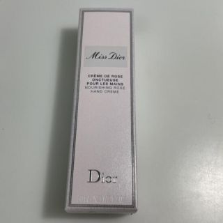 ディオール(Dior)の【値下中】ミス ディオール ハンド クリーム 50ml(ハンドクリーム)