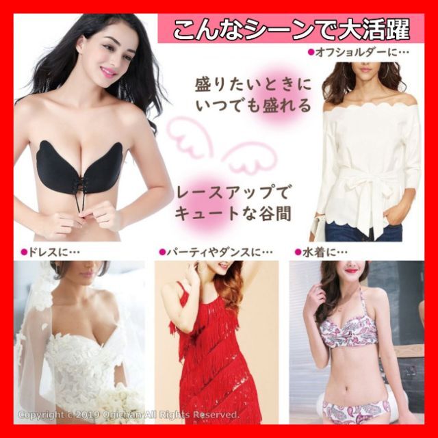 買い物 ヌーブラ 薄型 Aカップ 水着 ドレス ヌーブラ 薄型 Aカップ 水着 ドレス