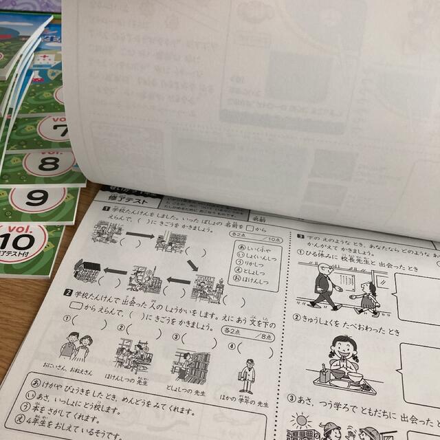 ★あき様専用★七田小学生プリントせいかつ　1年生　2年生 エンタメ/ホビーの本(語学/参考書)の商品写真