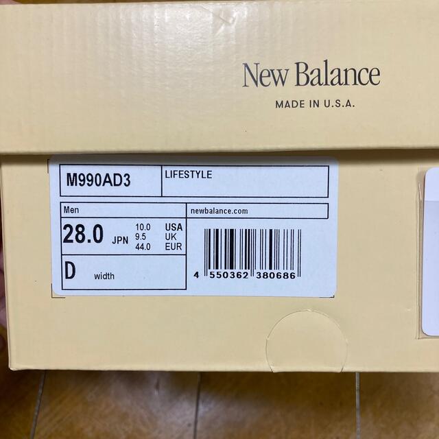 New Balance(ニューバランス)のNewBalance ニューバランス M990AD3 moonbeam 28cm メンズの靴/シューズ(スニーカー)の商品写真