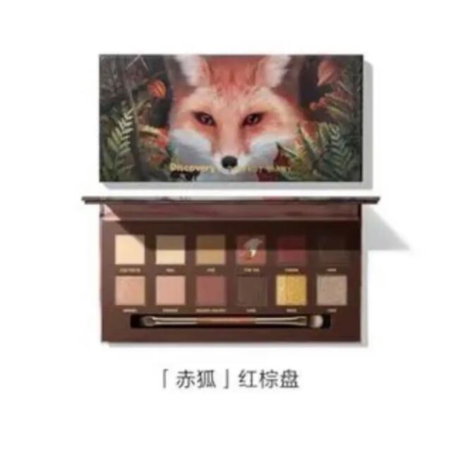 パーフェクトダイアリーPERFECTDIARYアイシャドウパレット13赤狐 パーフェクトダイアリーPERFECTDIARYアイシャドウパレット13赤狐