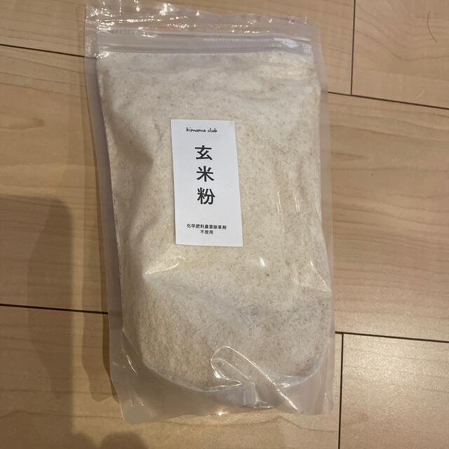 玄米粉 食品/飲料/酒の食品(米/穀物)の商品写真