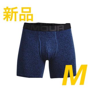 アンダーアーマー(UNDER ARMOUR)の【新品・Mサイズ】アンダーアーマー ボクサーパンツ ボクサーブリーフ(ボクサーパンツ)