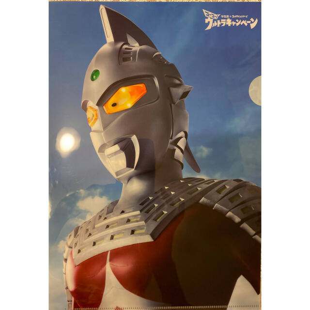 ウルトラマンクリアファイルセット エンタメ/ホビーのアニメグッズ(クリアファイル)の商品写真