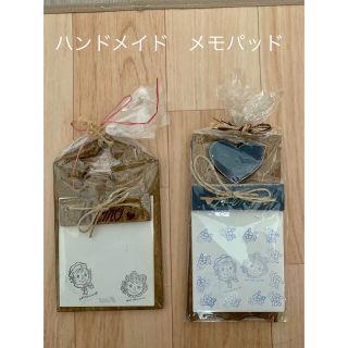 ハンドメイド　メモパッド　2個セット(その他)