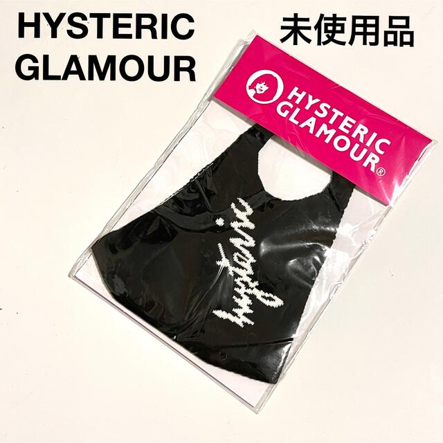 HYSTERIC GLAMOUR(ヒステリックグラマー)のhyo様専用HYSTERIC GLAMOUR UVカットマスク Sサイズ レディースのファッション小物(その他)の商品写真