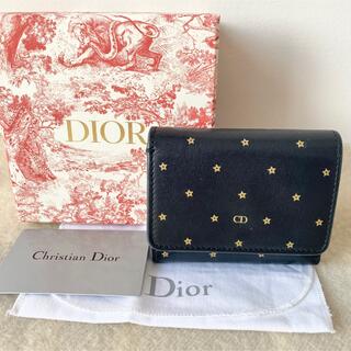 Christian Dior】クリスチャン・ディオール コンパクトウォレット ミニ 