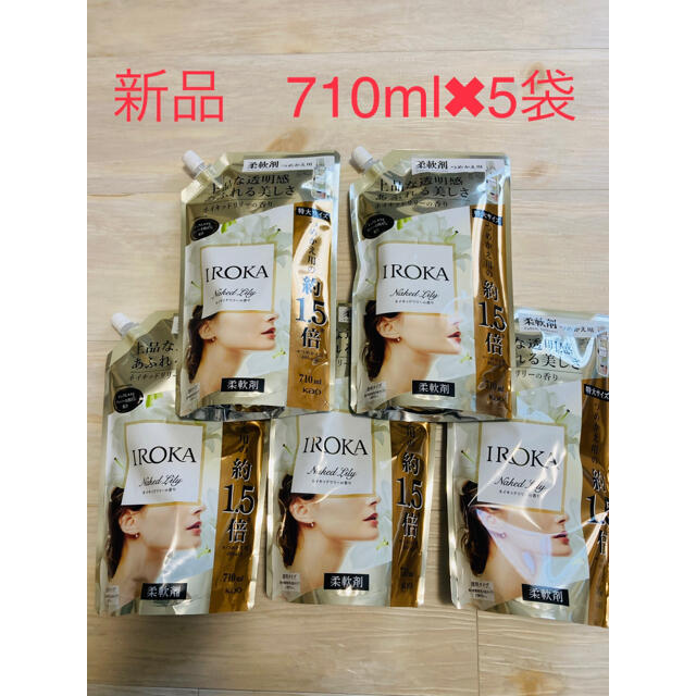 フレア フレグランス IROKA 710ml 5袋セット ネイキッドリリーの香り