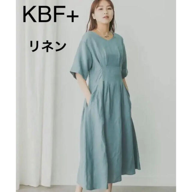 KBF(ケービーエフ)のKBF+　美品　レーヨンリネンウエストタックワンピース　リネンワンピース レディースのワンピース(ロングワンピース/マキシワンピース)の商品写真