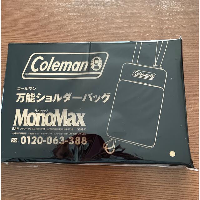 Coleman(コールマン)のColeman万能ショルダーバッグ(商品説明必読) メンズのバッグ(ショルダーバッグ)の商品写真