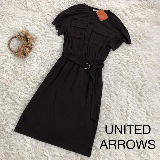 UNITED ARROWS(ユナイテッドアローズ)の☆新品☆UNITED ARROWS ひざ丈ワンピース　ダークブラウン　36　 レディースのワンピース(ひざ丈ワンピース)の商品写真