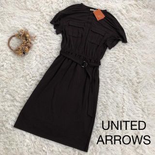 ユナイテッドアローズ(UNITED ARROWS)の☆新品☆UNITED ARROWS ひざ丈ワンピース　ダークブラウン　36　(ひざ丈ワンピース)