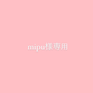 mipu様専用、ベビー水着 80size(水着)
