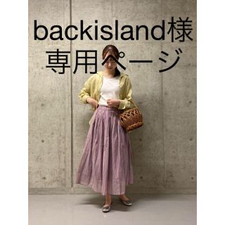 ルクールブラン(le.coeur blanc)のbackidland様専用❗️Fanaka マルチカラースカート ルクールブラン(ロングスカート)