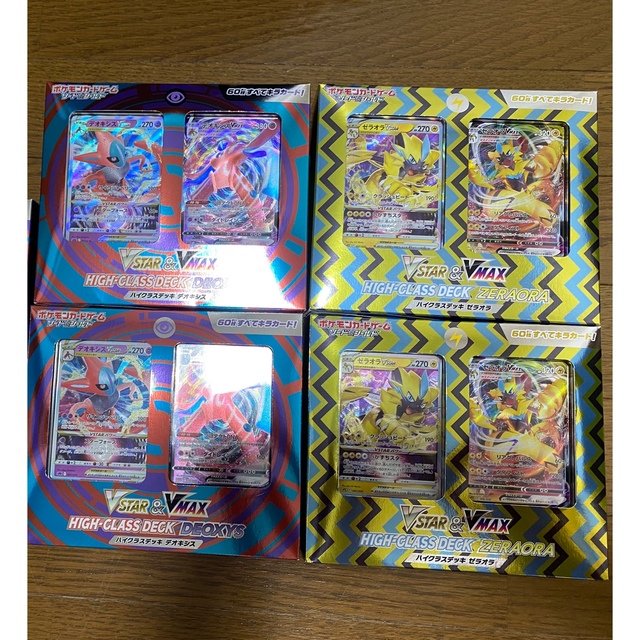 ポケモンカードゲーム ハイクラスデッキ ゼラオラ& デオキシス