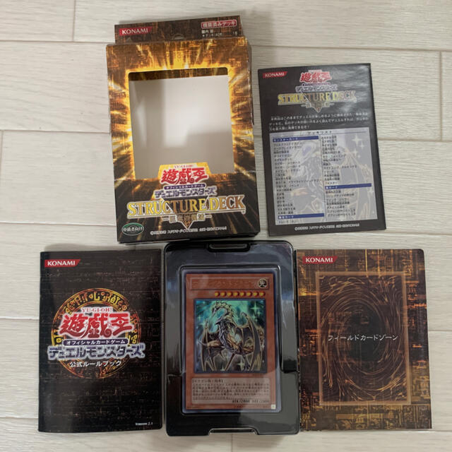 最高の 【写真確認用2】遊戯王 ストラクチャーデッキ まとめ売り 16
