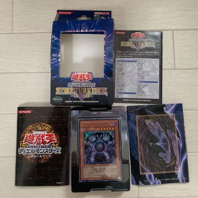 写真確認用2】遊戯王 ストラクチャーデッキ まとめ売り 16デッキ - Box