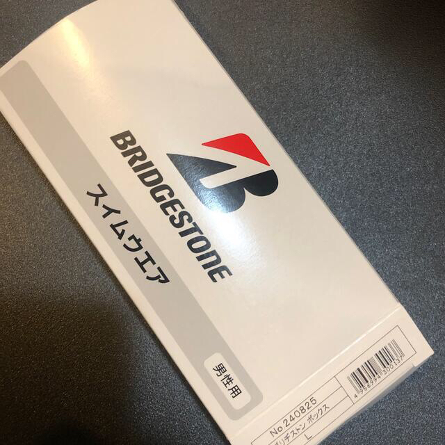 BRIDGESTONE(ブリヂストン)のスイムウェア　男子水着　新品未使用 メンズの水着/浴衣(水着)の商品写真