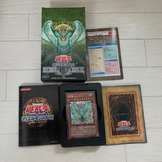 遊戯王 ストラクチャーデッキ まとめ売り 16デッキ