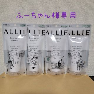 アリィー(ALLIE)のカネボウ アリィー ニュアンスチェンジUV ジェル WT 60g　×4個(日焼け止め/サンオイル)