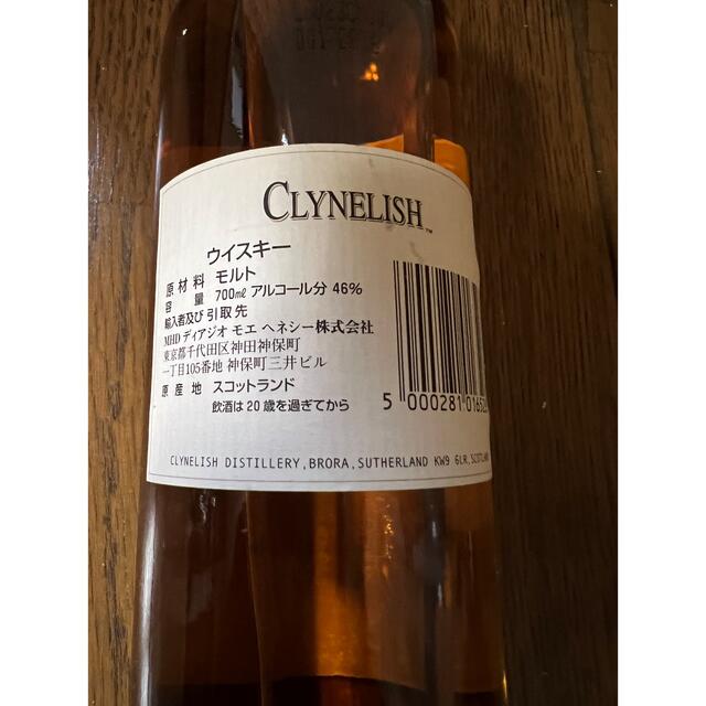 超貴重】クライヌリッシュ14年 旧ボトル 700ml 46度の通販 by 超貴重】クライヌリッシュ14年 旧ボトル 700ml 46度の通販 by