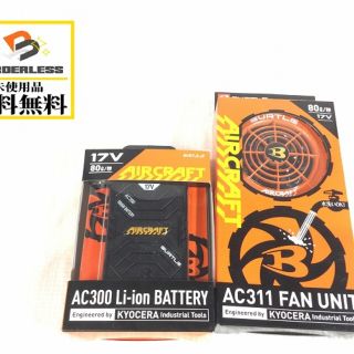 バートル(オレンジ/橙色系)の通販 10点 | BURTLEを買うならラクマ