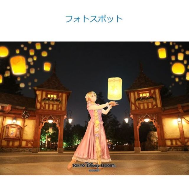 シークレットハニー ディズニー ラプンツェル 仮装 ドレス コスプレ