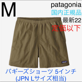 パタゴニア(patagonia)のパタゴニア バギーズショーツ 5インチ 新品未使用 正規品  M ダークアッシュ(ショートパンツ)