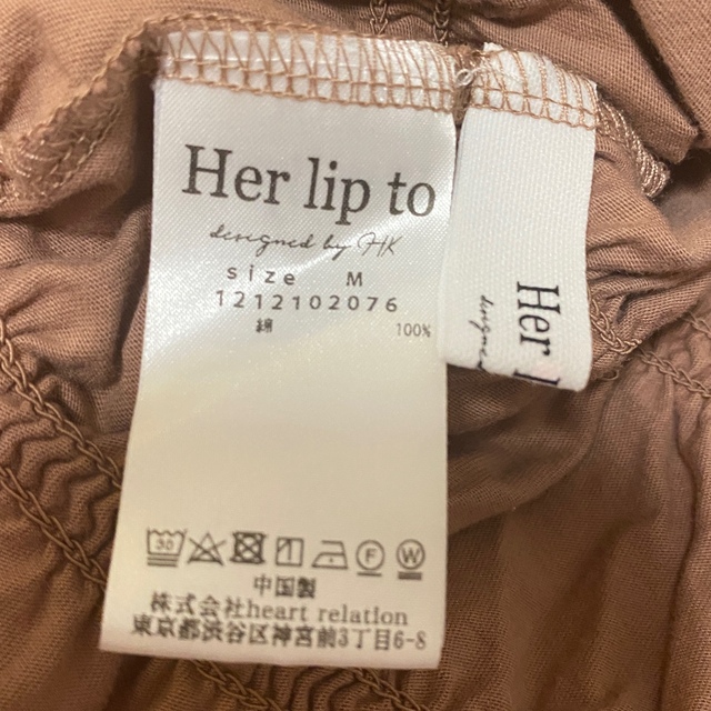 Her lip to   herlipto Smocked Jersey Top こじはる着用の通販 by