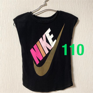 ナイキ(NIKE)のNIKE ナイキ　キッズ　Tシャツ　110(Tシャツ/カットソー)
