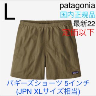 パタゴニア(patagonia)の【最新22】パタゴニア バギーズショーツ 5インチ L 正規品  ダークアッシュ(ショートパンツ)