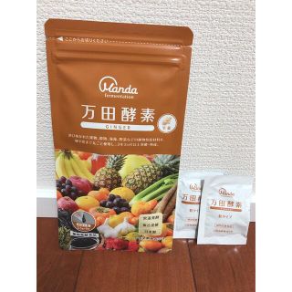 万田酵素GINGER 分包タイプ 2.5ｇ×8包(その他)