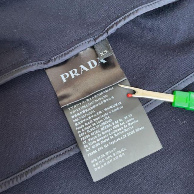 PRADA(プラダ)の【PRADA】サイドライン ジップ パーカー レディースのトップス(パーカー)の商品写真