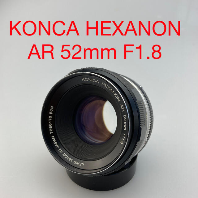 Konica コニカ Hexanon AR 52mm f1.8 - レンズ(単焦点)