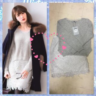 リランドチュール(Rirandture)の♡新品タグ付き♡アンゴラVニット×レースタイトスカートセット(セット/コーデ)