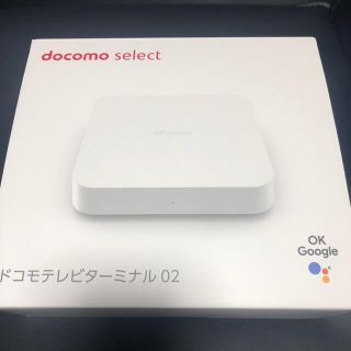 エヌティティドコモ(NTTdocomo)のNTTドコモ ドコモテレビターミナル02セット(テレビ)