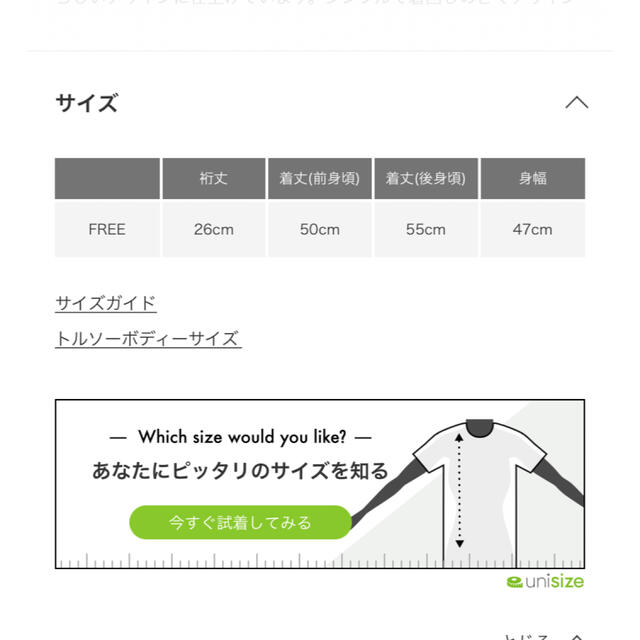 URBAN RESEARCH(アーバンリサーチ)のアーバンリサーチ　サーマルボードネックカットソー レディースのトップス(カットソー(半袖/袖なし))の商品写真