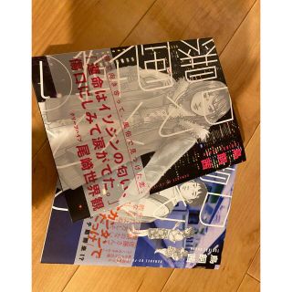 ロマンス暴風域　全巻(女性漫画)