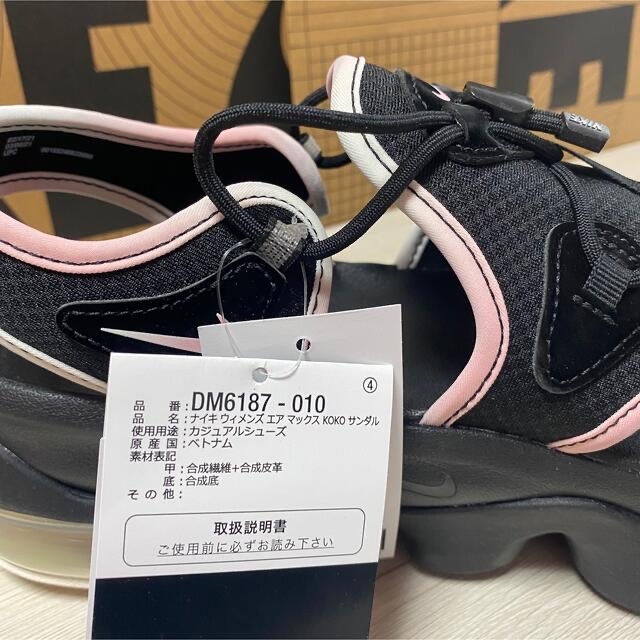 最大12%OFFクーポン 28cm ナイキ エアマックス ココ NIKE AIR MAX KOKO