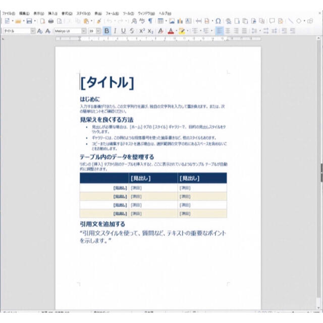 surface  Pro4 Office Webカメラ　SSD 256GB使用可能ウイルス対策ソフト