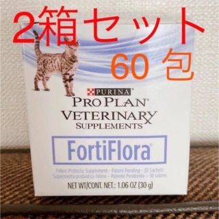 ネスレ(Nestle)のピュリナ プロプラン ベテリナリー フォーティフローラ(猫)