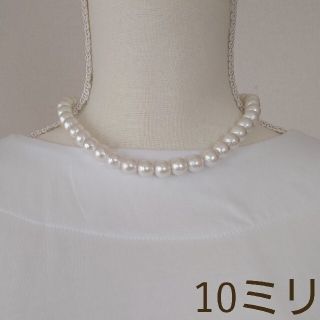 10ミリ　コットンパールネックレス(ネックレス)