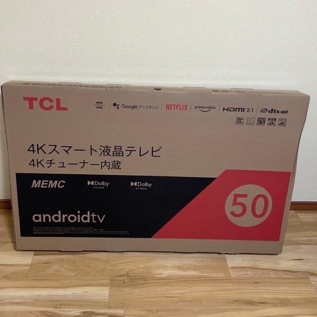 【本日】TCL 50V型 4Kテレビ 50P615 4K 内蔵  2021年 黒