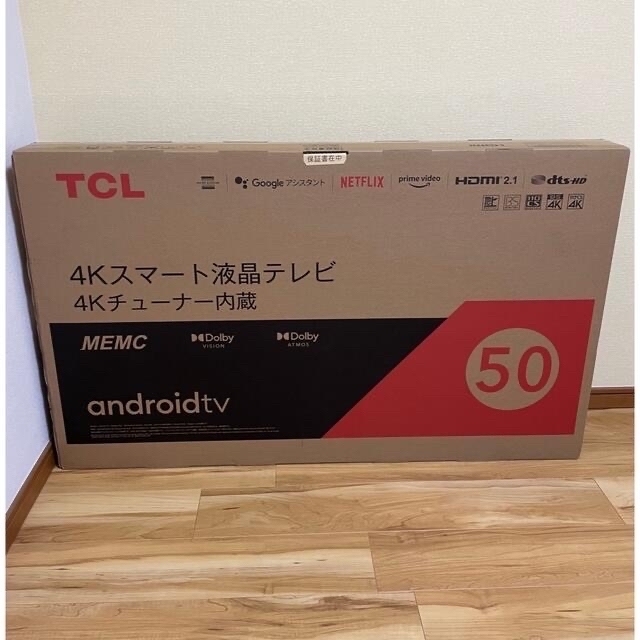 【本日】TCL 50V型 4Kテレビ 50P615 4K 内蔵  2021年 黒