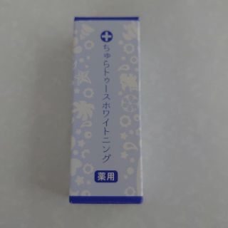 チュラコス 薬用ちゅらトゥースホワイトニング  30g(口臭防止/エチケット用品)