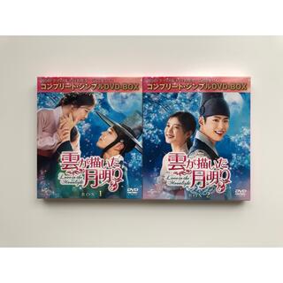 雲が描いた月明り〈コンプリート・シンプルDVD-BOX1&2〉(韓国/アジア映画)