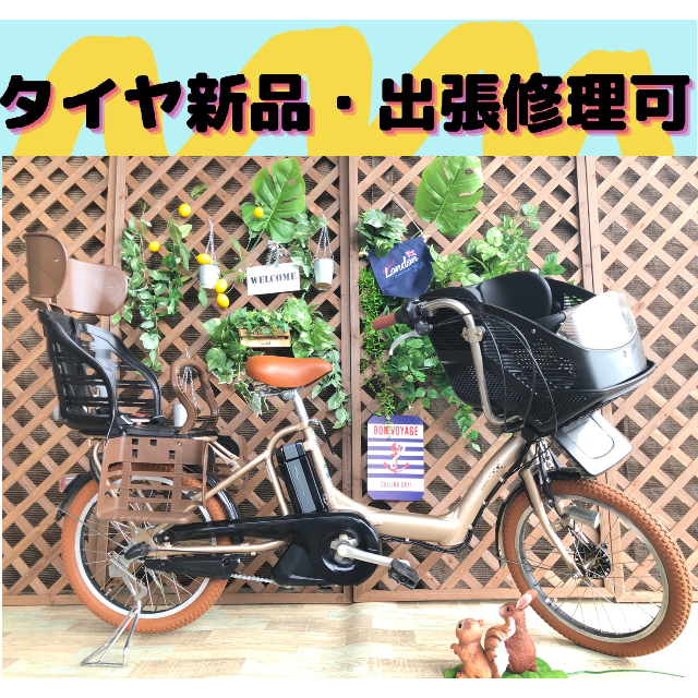 39▽タイヤ新品　電動自転車 バッテリー良品　子供乗せ　 20インチ　み ブリヂストン