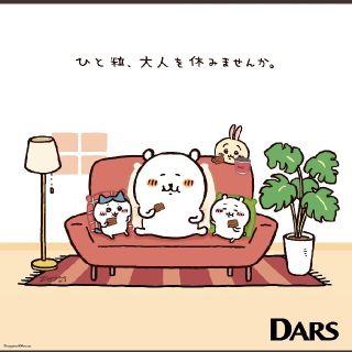 アイ(i)のちいかわ　 DARS 　風呂敷 　エコバッグ　セブン限定(キャラクターグッズ)